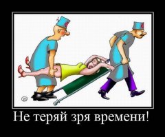 Пожарные эвакуировали гостей со свадьбы, но невеста не растерялась