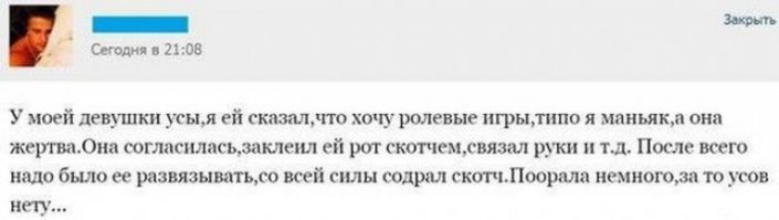 Девушка с самыми широкими бровями в мире стала моделью