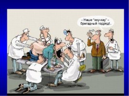 На страже девства