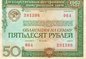 и такие были