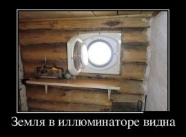 А это мысль!