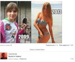 Смешные комментарии из социальных сетей  