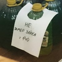 Умом Россию не понять - такое возможно только у нас в стране