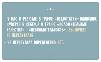 HR-ень