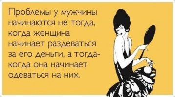 У нас по-прежнему самые главные и самые умные сидят в разных кабинетах!