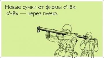 У нас по-прежнему самые главные и самые умные сидят в разных кабинетах!