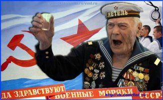 Все на флот!