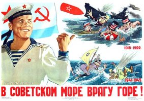 Все на флот!