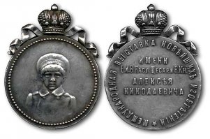 Портрет Его Императорского Величества Наследника Цесаревича и великого Князя Алексея Николаевича. Мальчик изображен в матросской форме на бескозырке надпись "Штандарт"