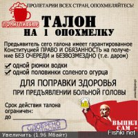 Лучше всего ,конечно, не пить.    Но!
Лучше идти ,чем бежать.
Лучше стоять,чем идти.
Лучше сидеть,чем стоять,
Лучше лежать,чем сидеть,
Лучше умереть,чем лежать.