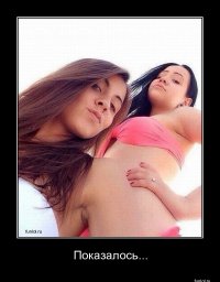 Испорченное воображение: перевернутый снимок кровати взбудоражил интернет