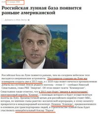 НАСА в ужасе просто