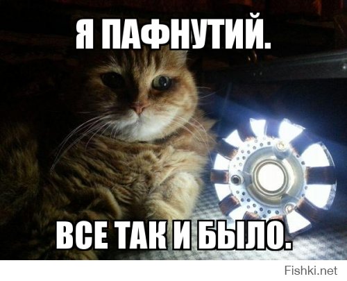 Как Иванову до истерики довели