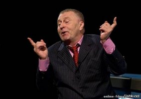 А про меня, про меня-то забыли?