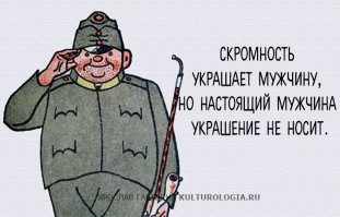 Для меня самое лучшее произведение о первой мировой...