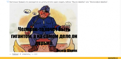 Для меня самое лучшее произведение о первой мировой...