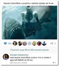 Видимо у другой бабы месячные были в самом разгаре. ))))