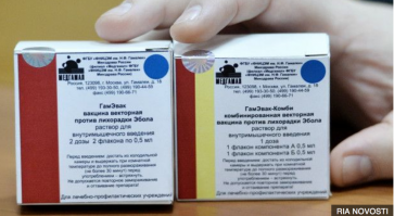 И во всей статье ни ЕДИНОГО слова что именно Россия активнейше учавствовала в локализации этой эпидемии.
Что именно Россия зарегистрировала и реализовала лекарство от Эбола.
Что именно силами России лихордка была побеждена.

Это любые BBC говорили а автор "забыл" что очередное мировое зло было побеждено Россией.
Забыл, наверное.