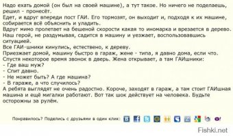 Знаю, что боян, но ржачный)