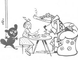 Чебурашка: Начало