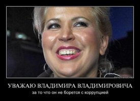 Адвокат Васильевой предложил Улюкаеву свои услуги.