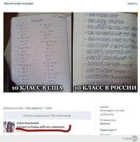 Наши охранники у них профессорами работают.