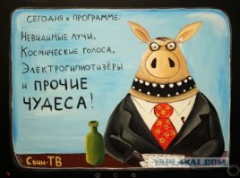 Очевидное - невероятное: 17 странных совпадений