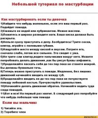 А теперь на себя посмотрите!