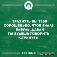 Как я рукожопил дом в саду