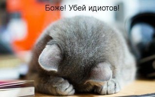 Объясните, что здесь происходит?