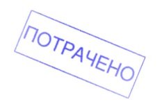 Этот видеоматериал был подготовлен и показан американской ВВС в преддверии выборов в США, как и вся операция по "освобождению" Масула. По замыслу создателей, это должно было работать в пользу связки Обама-Клинтон. Видео уже неактуально.