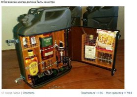 Угу а для других марок автомобилей дополнительная канистра