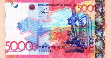 тенге очень нарядные