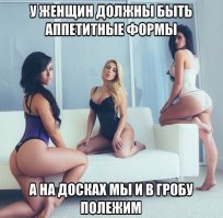 Звездные мужчины, которые любят полных женщин