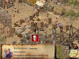 Налоги слишком велики!.