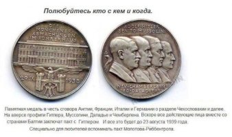 фаня учи история, но прежде в туалет сходи!