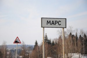 Здесь жил что ли?