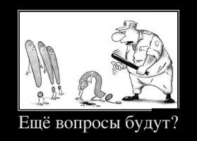 Лучшее,что я видел сегодня на "фишках".