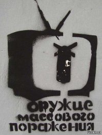 Москвич подал иск к "Останкино" из-за "отупления населения" телевидением