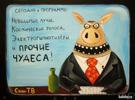 Москвич подал иск к "Останкино" из-за "отупления населения" телевидением