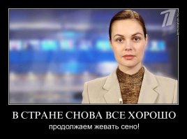 Москвич подал иск к "Останкино" из-за "отупления населения" телевидением
