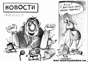 Москвич подал иск к "Останкино" из-за "отупления населения" телевидением