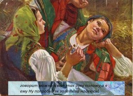 Женщины на старинных открытках