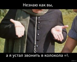 Как в разных стран мира называют рукоблудие