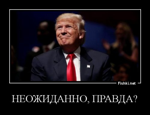 Порошенко не пригласили на инаугурацию Трампа