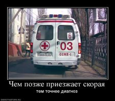 Не переживай за рыбу тебе тоже перед смертью не скажут от чего загибаешься.