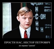 Большая перемена