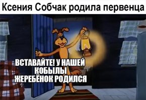 тут много комментов, еще не выкладывали это? ))