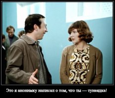 Большая перемена