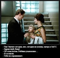 Большая перемена